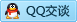 QQ在线咨询394165107